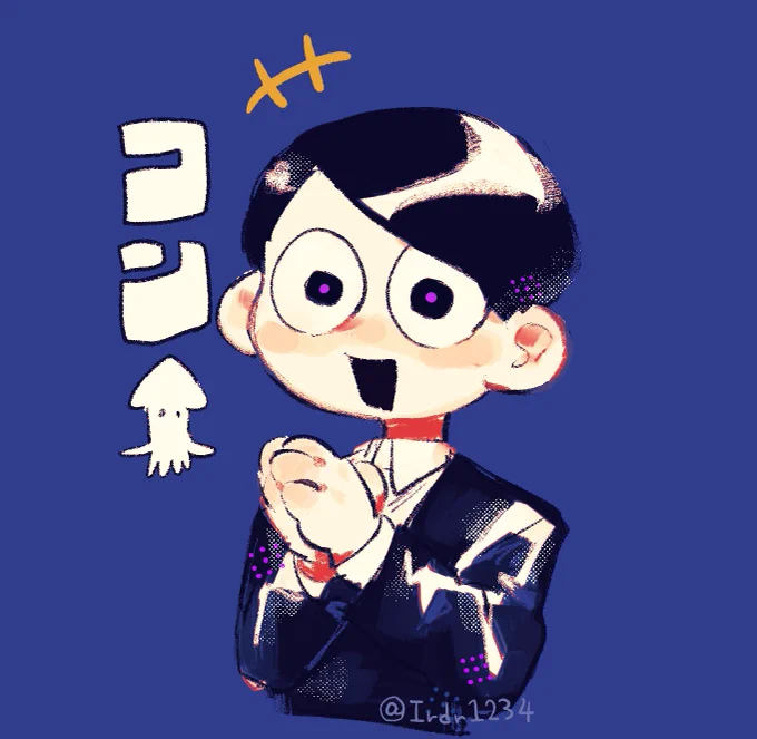 コンツァン 
