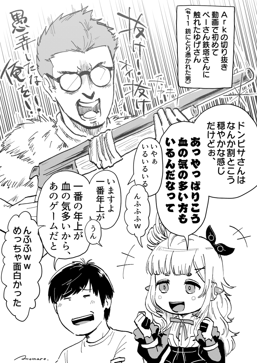 ゆげさん、三人称に触れる
#3nsart
#ゆげいじゅつ 