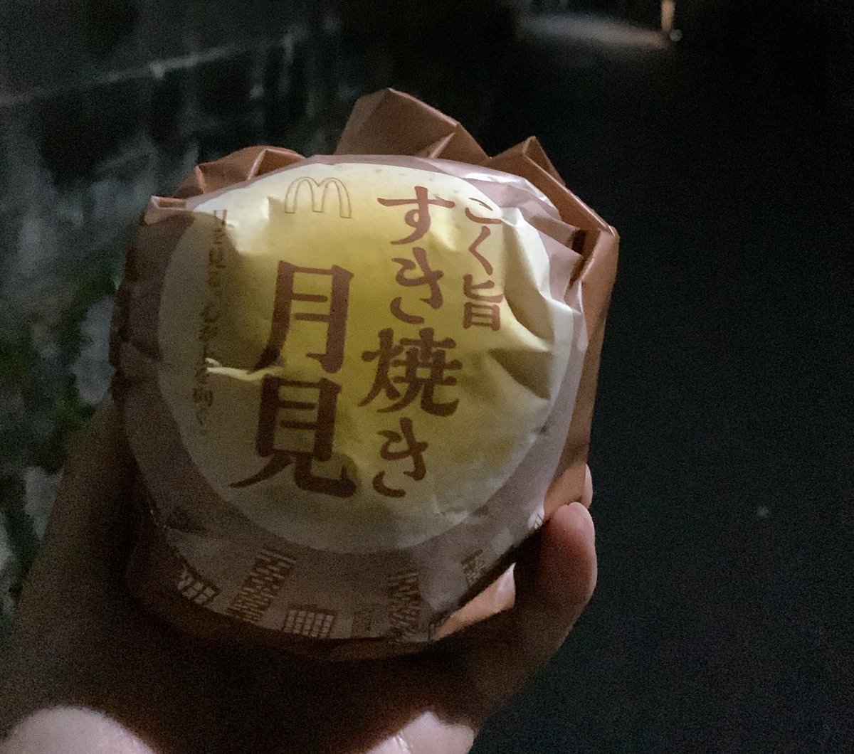 hideight1's tweet photo. 1日遅れの月見✨🌕 https://t.co/bC2VfhfjVK