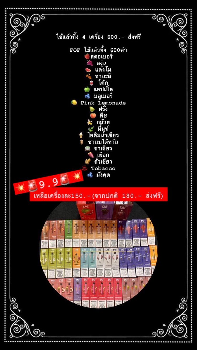 InfinityRelx's tweet photo. Promotion 9.9 สุดคุ้ม หารกับเพื่��นหรือหารกับแฟนก็ได้ค่ะ 🚨❤️‍🔥🫶🏻                           #หัวพอตrelx #หัวพอตrelxราคาถูก #หัวพอต #หัวks #relxthailand #relxinfinity #relxพร้อมส่ง #หัวพอตราคาถูก #หัวพอตพร้อมส่ง  #พอตใช้เเล้วทิ้ง #พอตบุหรี่ไฟฟ้า #พอตไฟฟ้า #พอต #พอตfof #fof https://t.co/XrzgDO1vNo