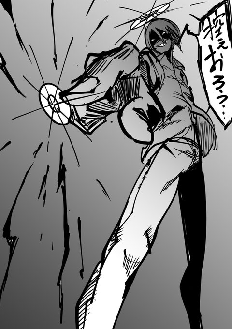 珍宝のセルフファンアートです 