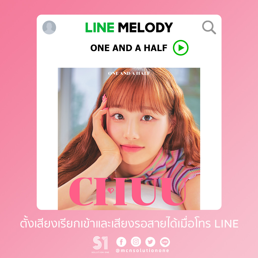 NKRBTbyS1's tweet photo. ✨ เมโลดี้มาใหม่ ✨
เมโลดี้เพลง One And A Half จากน้องชยู มาฮีลใจไปกับเสียงเพลงเพราะๆของชยูกัน พร้อมให้โหลดแล้วในไลน์เมโลดี้ จะซื้อใช้เองหรือจะส่งให้เพื่อนก็ยังได้ 🥰
📌 โหลดเลย!!
https://t.co/zuBLdgroYU
#Chuu #LOONA #OneAndAHalf #LINEMELODY #แทนใจได้ทุกอารมณ์ #KPOP https://t.co/iVqoYbNaO7