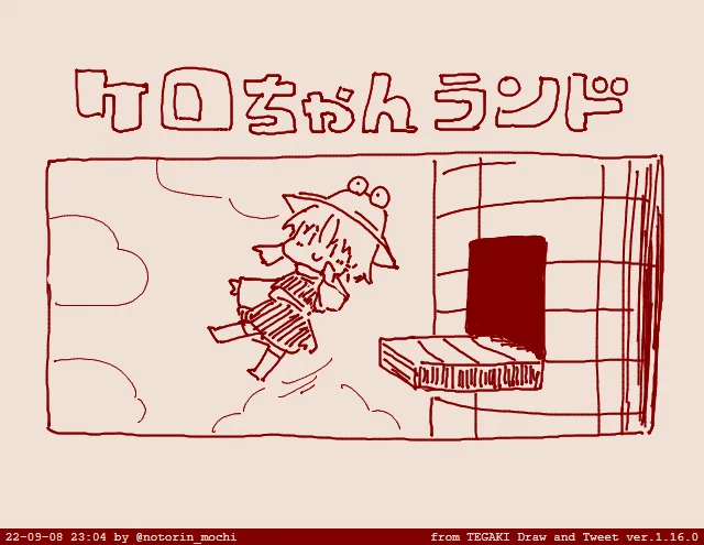 洋ゲーの移植時に使用された諏訪子ちゃん #tegaki_dt 