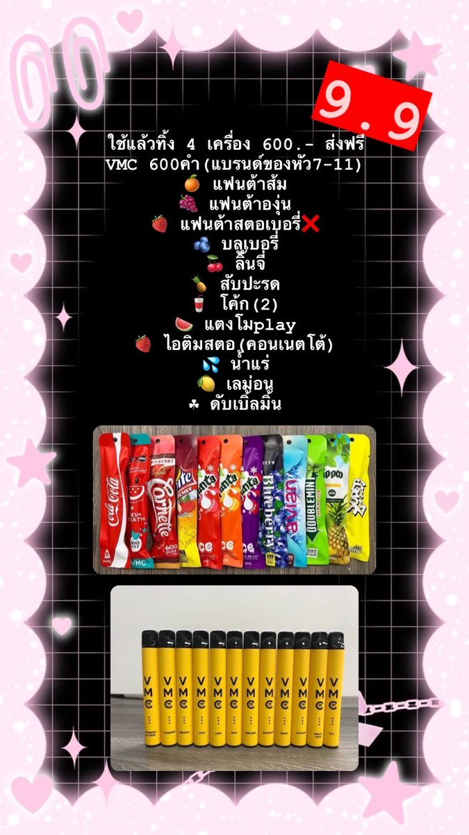 InfinityRelx's tweet photo. โปรโมชั่น เดือน9 by https://t.co/az5LHdJOnN                               #หัวพอตrelx #หัวพอตrelxราคาถูก #หัวพอต #หัวks #relxthailand #relxinfinity #relxพร้อมส่ง #หัวพอตราคาถูก #หัวพอตพร้อมส่ง #พอตไฟฟ้า #พอตใช้เเล้วทิ้ง #พอตบุหรี่ไฟฟ้า #พอต #vmc #พอตใช้แล้วทิ้ง https://t.co/F1zROiAvvp
