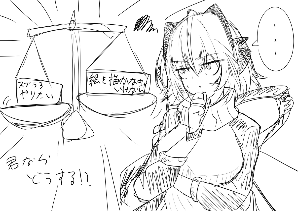 逡巡 
