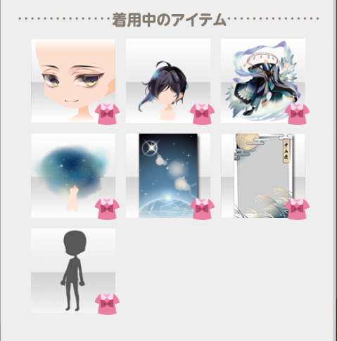 アットゲームズのtwitterイラスト検索結果