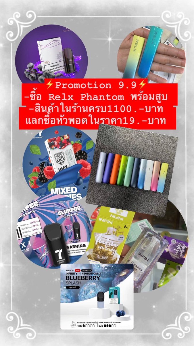 InfinityRelx's tweet photo. 9.9 by https://t.co/az5LHdJOnN  line:https://t.co/UiTdPxEpFy                                                   #หัวพอตrelx #หัวพอตrelxราคาถูก #หัวพอต #relxthailand #relxinfinity #relxพร้อมส่ง #หัวพอตราคาถูก #หัวพอตพร้อมส่ง #พอตไฟฟ้า #พอตบุหรี่ไฟฟ้า #พอต #Relxphantom https://t.co/0QrGNNKc6Q