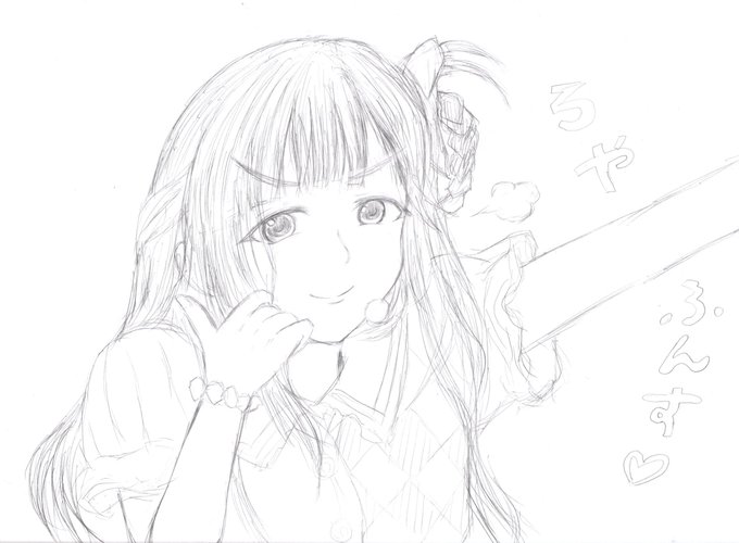 衝動的に七海ちゃんほの花さんの…ドヤ顔を描いた
ろやふんす♡が聞こえてくるような素晴らしいドヤ顔でした😭 