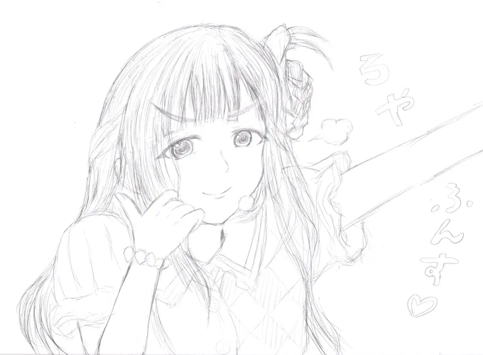 衝動的に七海ちゃんほの花さんの…ドヤ顔を描いた
ろやふんす♡が聞こえてくるような素晴らしいドヤ顔でした😭 