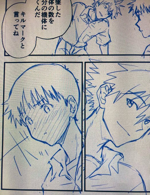 連弾の無配漫画描いてます
まだ真っ白ページがある
間に合ええええ! 