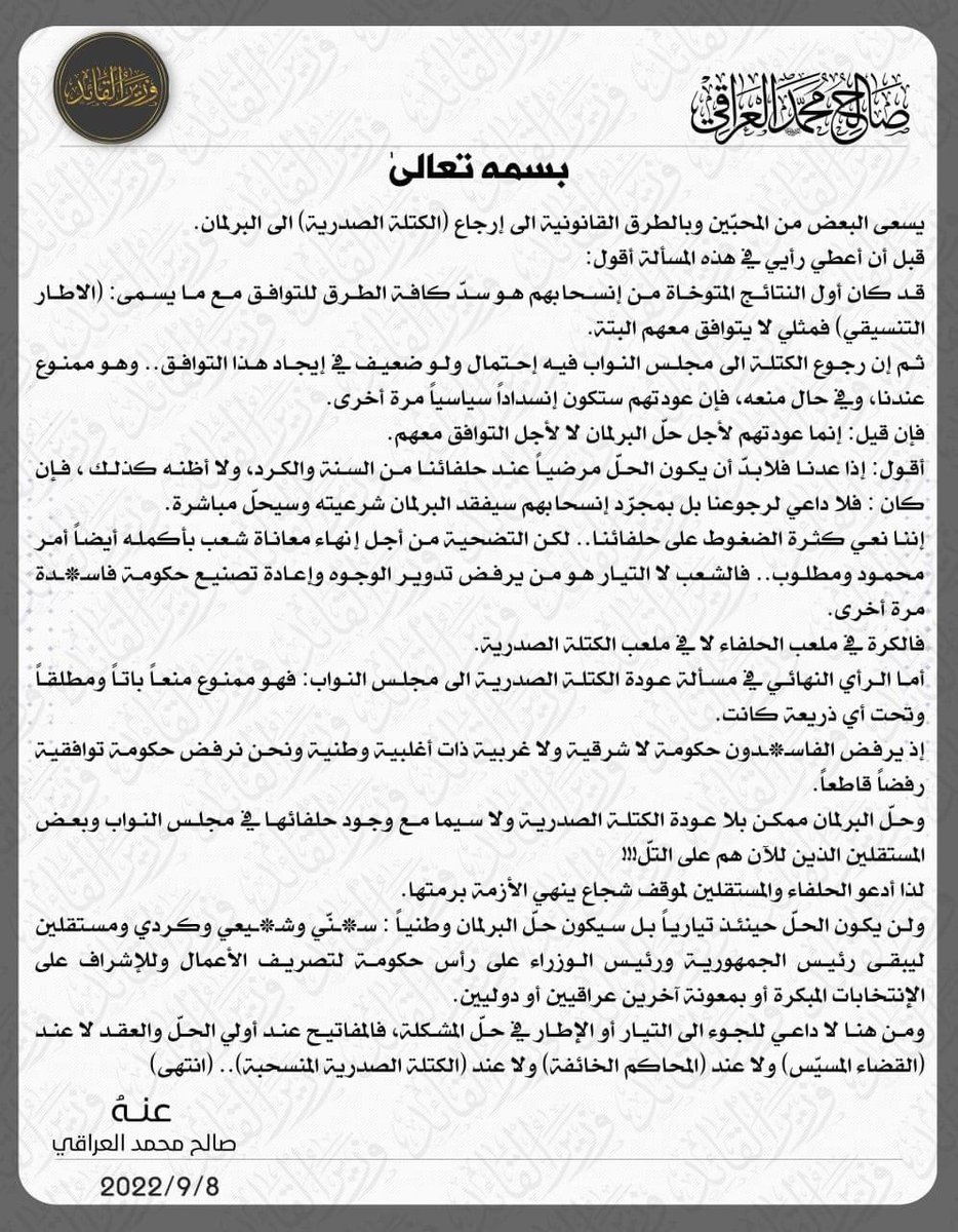 hussein19_issam's tweet photo. https://t.co/tO4FQjgzoI