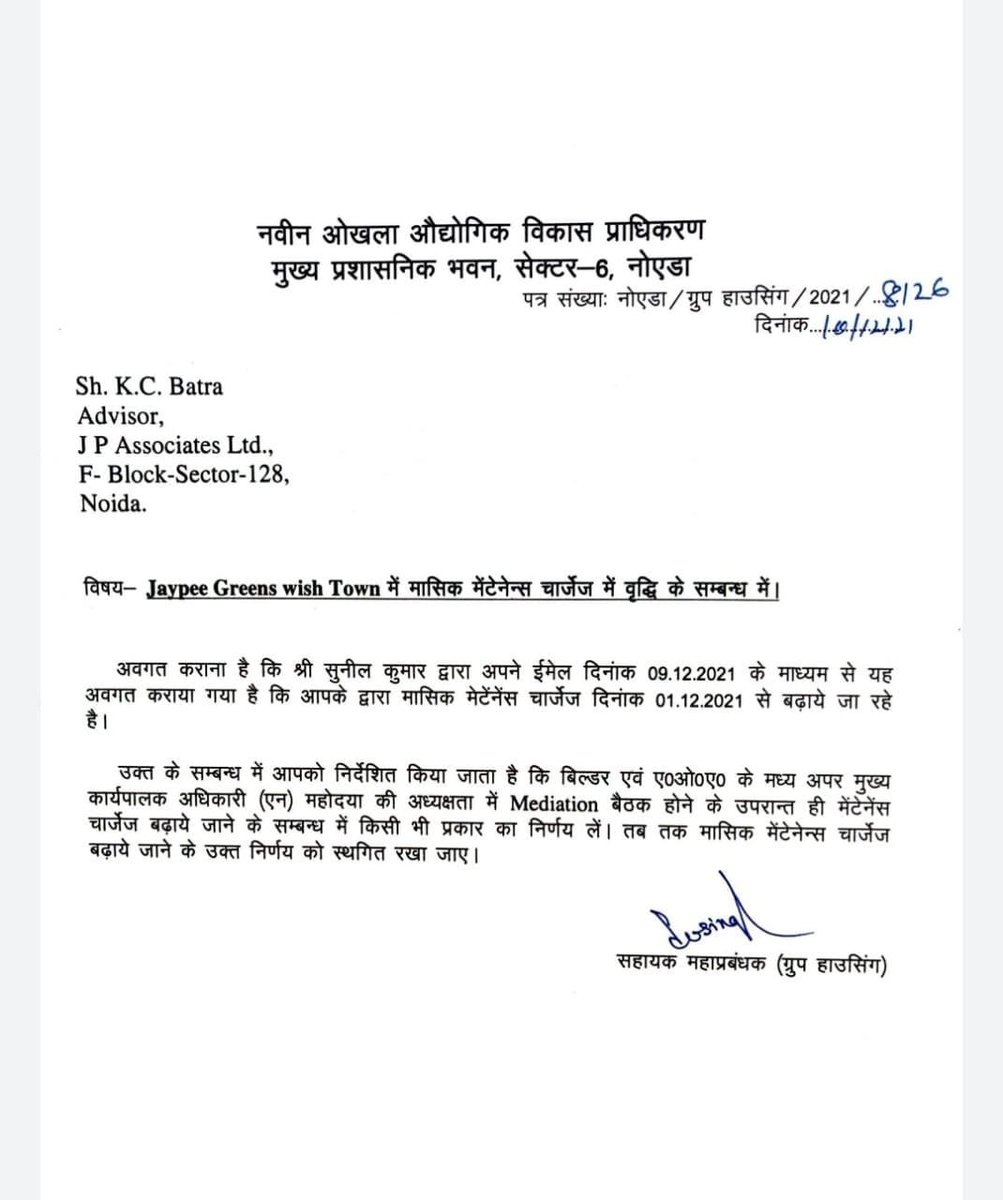 सुनील भारद्वाज (@bjpgbnsunil) on Twitter photo Jaypee Builder is not obeying Govt. Authorities rules & regulations, as they increased maintenance of Wishtown residents against letter issued by Noida authority,please take to avoid Protest against builder and authority <a href="/CeoNoida/">CEO, NOIDA Authority</a> <a href="/dr_maheshsharma/">Dr. Mahesh Sharma</a> <a href="/dmgbnagar/">DM G.B. Nagar/NOIDA</a> <a href="/alok24/">Alok singh</a> <a href="/noidapolice/">POLICE COMMISSIONERATE GAUTAM BUDDH NAGAR</a> Jaypee Builder is not obeying Govt. Authorities rules & regulations, as they increased maintenance of Wishtown residents against letter issued by Noida authority,please take to avoid Protest against builder and authority <a href="/CeoNoida/">CEO, NOIDA Authority</a> <a href="/dr_maheshsharma/">Dr. Mahesh Sharma</a> <a href="/dmgbnagar/">DM G.B. Nagar/NOIDA</a> <a href="/alok24/">Alok singh</a> <a href="/noidapolice/">POLICE COMMISSIONERATE GAUTAM BUDDH NAGAR</a>