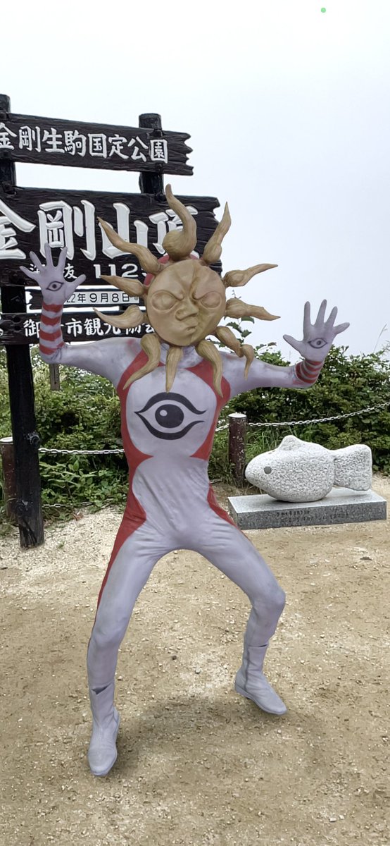 omame_room's tweet photo. お魚ちゃんを見た瞬間、思わず駆け寄ってしまいました。頂上で色々遊んじゃいましたね😂

一郎さんイラストは、おめでとうパネルを作るために描きましたよ♬

#金剛山
#山口一郎 さん
#一郎さん誕生祭
#タローマン https://t.co/EUqZl3NHzY