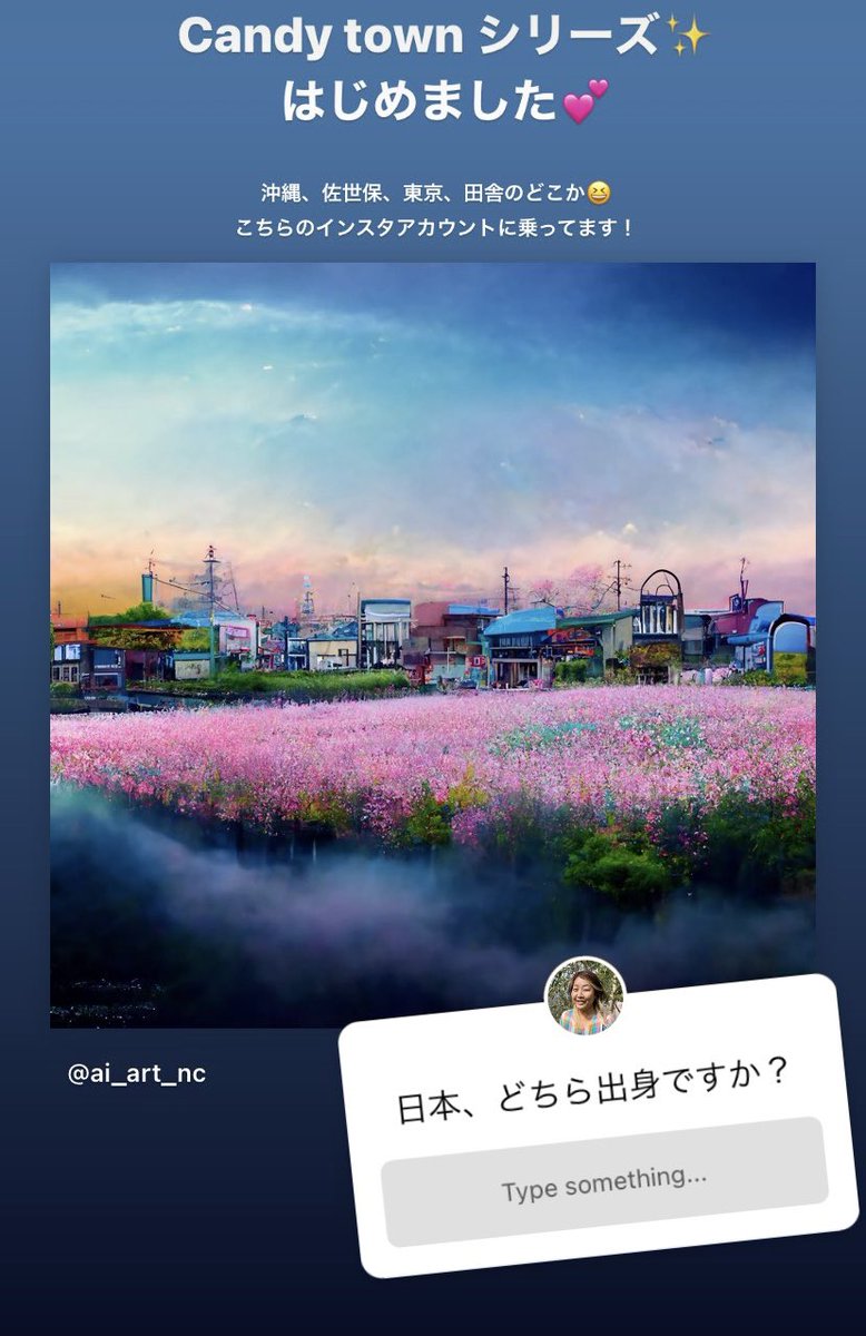 noriko_clarke's tweet photo. また、新しいこと始めました😆

Candy town シリーズ
東京
沖縄
佐世保
田舎

AIアートの方のインスタに
あげています！

#midjourney #AIart #candytown #digitalartist https://t.co/KQWiYiMozf