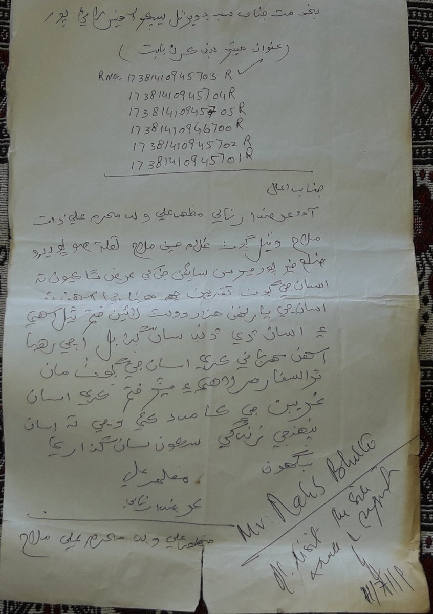 MantazMallah's tweet photo. سیپکو کی حرام خوری کا دوسرا کیس۔ ہمارے گائوں پر سارے بل جعلی ہے جب 11 ہزار لائن نومبر 2018 سے کٹی ہے تو بجلی کے بل میں یونٹ کیسے استعمال ہو رہے ہیں۔ اس کے علاوہ بیس ھزار کے ڈڈکشن بل بھیجے گئے۔
حوالہ نمبر 17381410945702
@DawachSaeed 
@kdastgirkhan 
@AmjadHafeez19 
@sepcoofficial https://t.co/he41feNRil