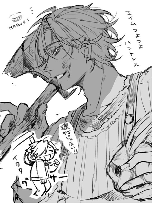 歯茎キラーよかった…👹
#Arisakaaa 