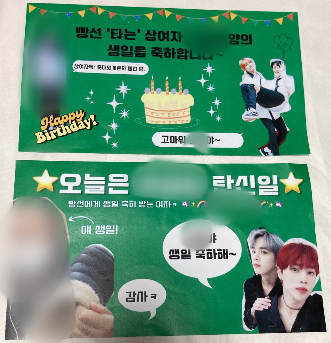 doddolipyo's tweet photo. 생일이라고 이런 거 받음… https://t.co/7lcdqlg7wy