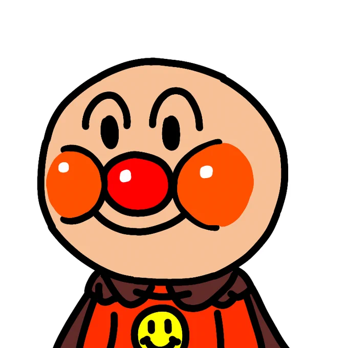 おやすみなさい。 