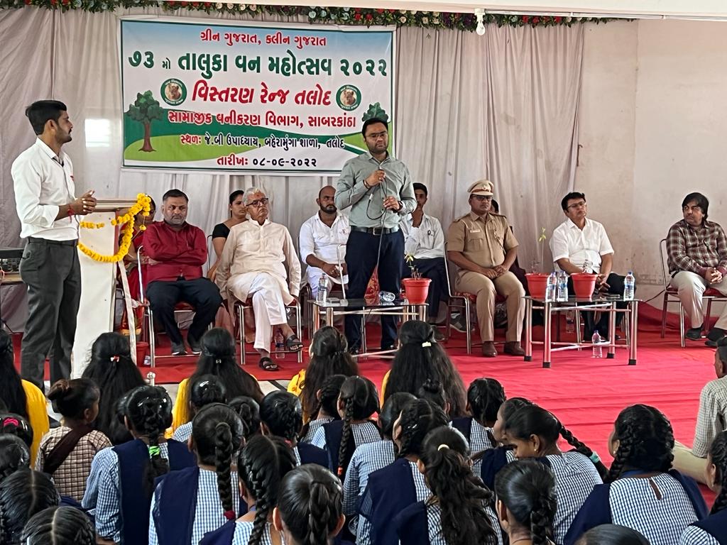 MaulikSharma11's tweet photo. આજ રોજ તાલુકા કક્ષાનો 73 મો વન મહોત્સવ તલોદ તાલુકાના મહીયલ ગામે બહેરા મુંગા પ્રાથમિક શાલામા ઉજવવામાં આવ્યો અને વ્રુક્ષ રથનું પ્રસ્થાન કરાવવામાં આવ્યુ.@sabarkanthadp @dipst2003 @CMOGuj @CollectorSK https://t.co/tPWOzzOvK7