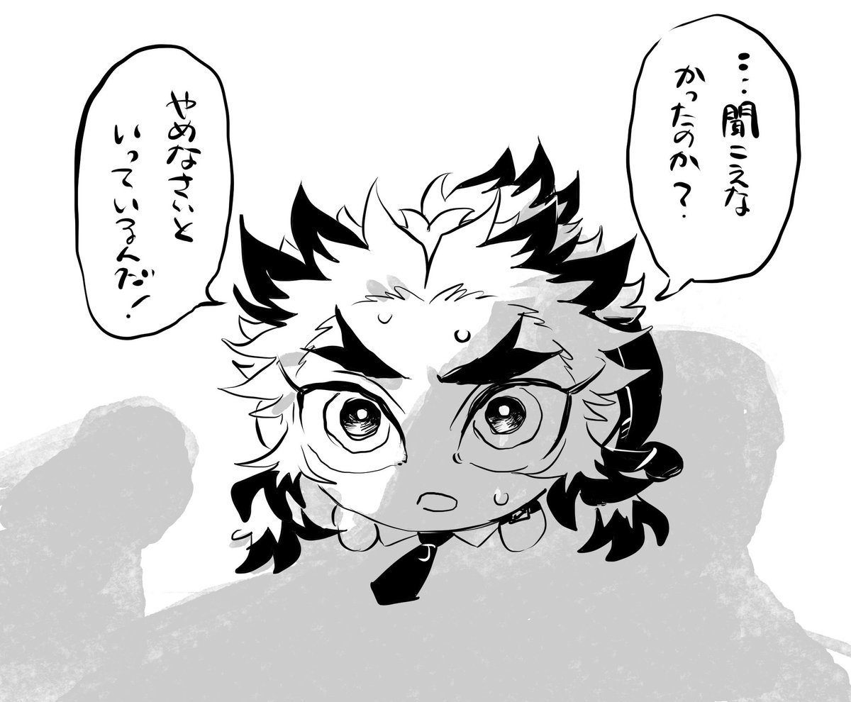 生徒指導するもちじゅろ先生(モブ煉) 