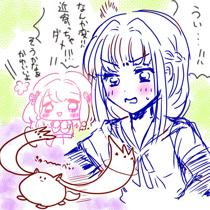 旦那さん(@amya_cancelB )がうろ覚えでキュウべえ
描いてくれたからものけしが環姉妹足しといた 