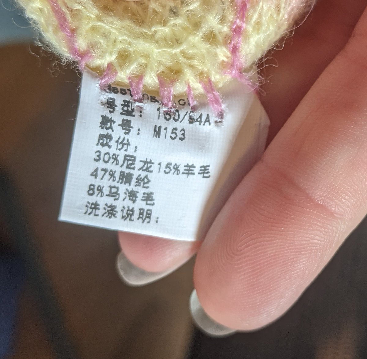 usedto_behere's tweet image. Internet, I need your assistance! I got this sweater secondhand, and I can&apos;t read the label. What&apos;s the fibre content? Feels like it&apos;s mostly synthetic but maybe a bit of mohair. #TranslationHelp