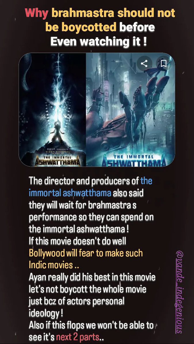 WritsThe's tweet photo. why #ब्रम्हास्त्र_का_बहिष्कार and #BoycottBramhastra should NOT happen !
#RanbirKapoor #AliaBhatt #BeefGuy #brahmastra #theimmortalashwathama https://t.co/pFdlQUeR15