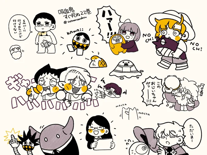 94 22巻ココ好きまとめ 