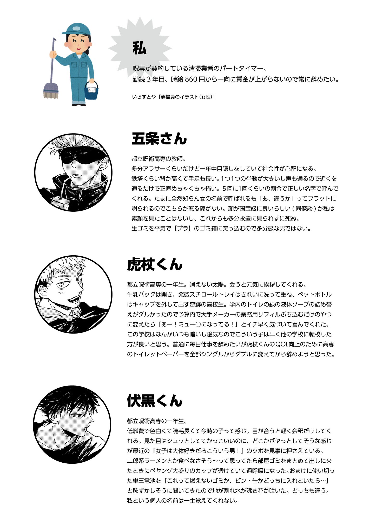 なつみ Rt Neuchimonai つかれた Jpeg T Co Hgpbob4ao7 Twitter