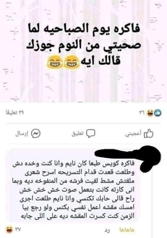 🎩ℛafiq🍃 tweet media