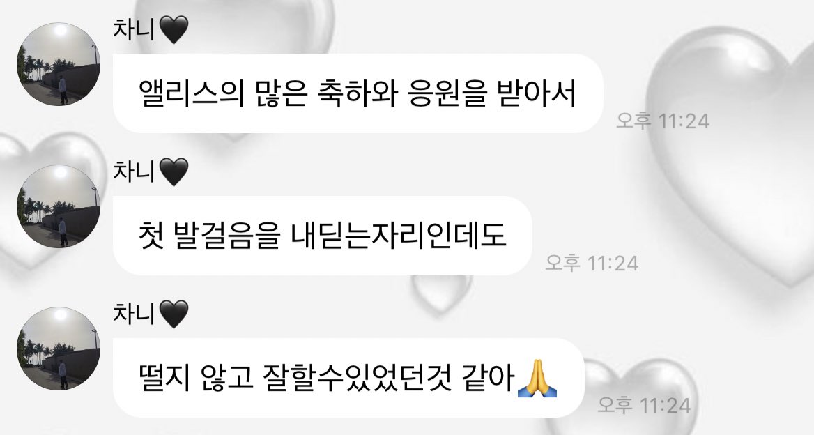 말을 어쩜🥺🥺🥺🥺🥺