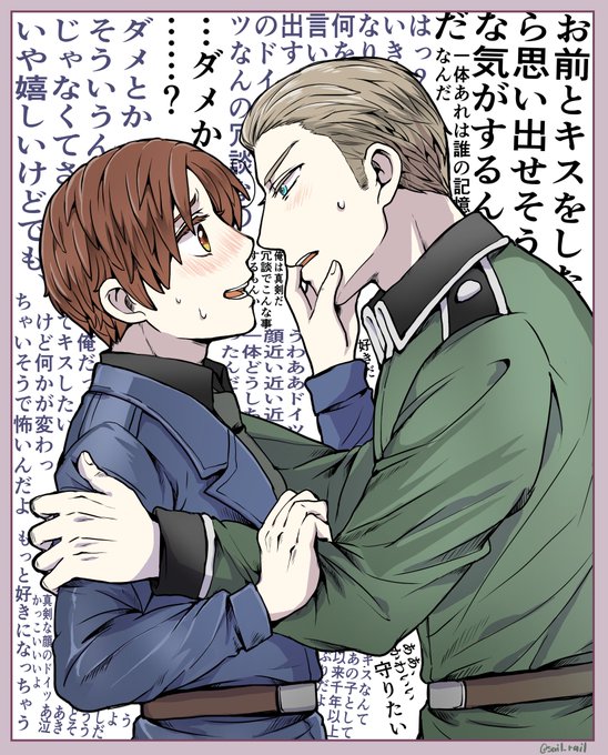 いきなり急展開を迎えるどくい | せいる☕︎低浮上 さんのマンガ | ツイコミ(仮)