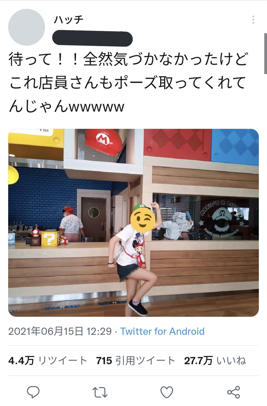 @captainkaz9898 こちら思い出しました✨USJキャストさんのポテンシャルすっき🤗 