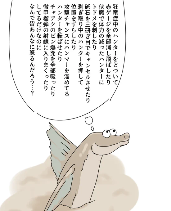 ツイッターで「デルクス」で検索するとみんなの怨念のこもったツイートが見られるぞ! 