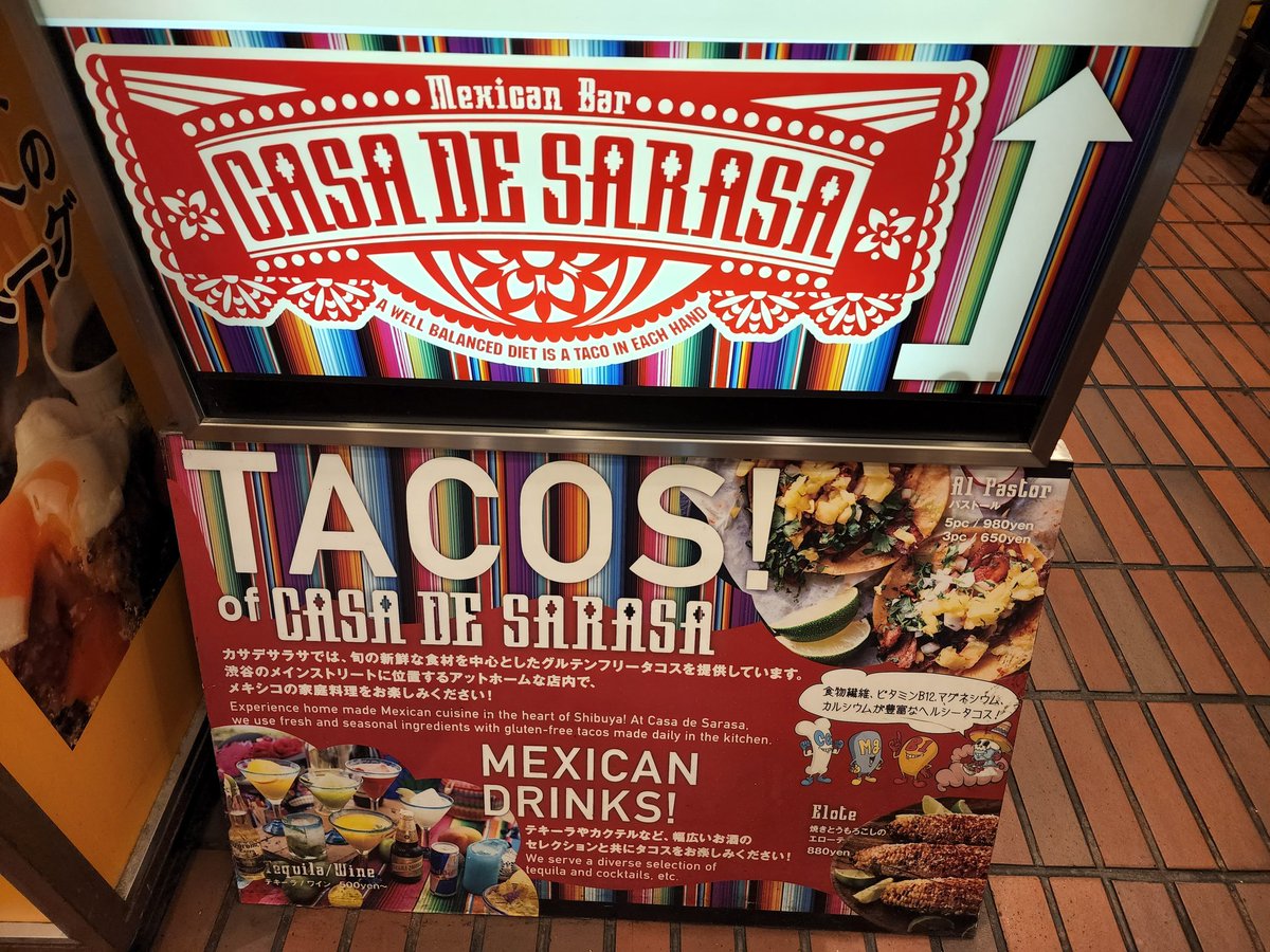lifelongdev's tweet image. On the recommendation of M from @show_tiku_bai, I went to a Mexican restaurant in Japan @CasaDeSarasa. The owner is @DJSARASA. Food is really good and the spot is dope.