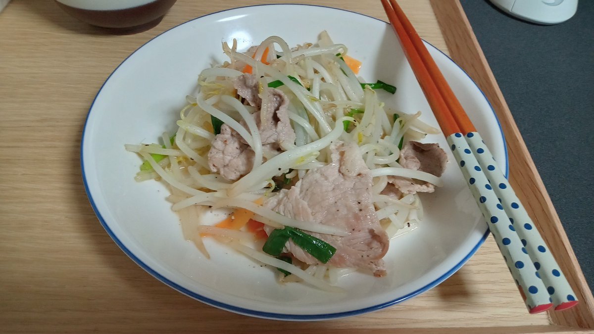 夜ご飯 2022-09-08