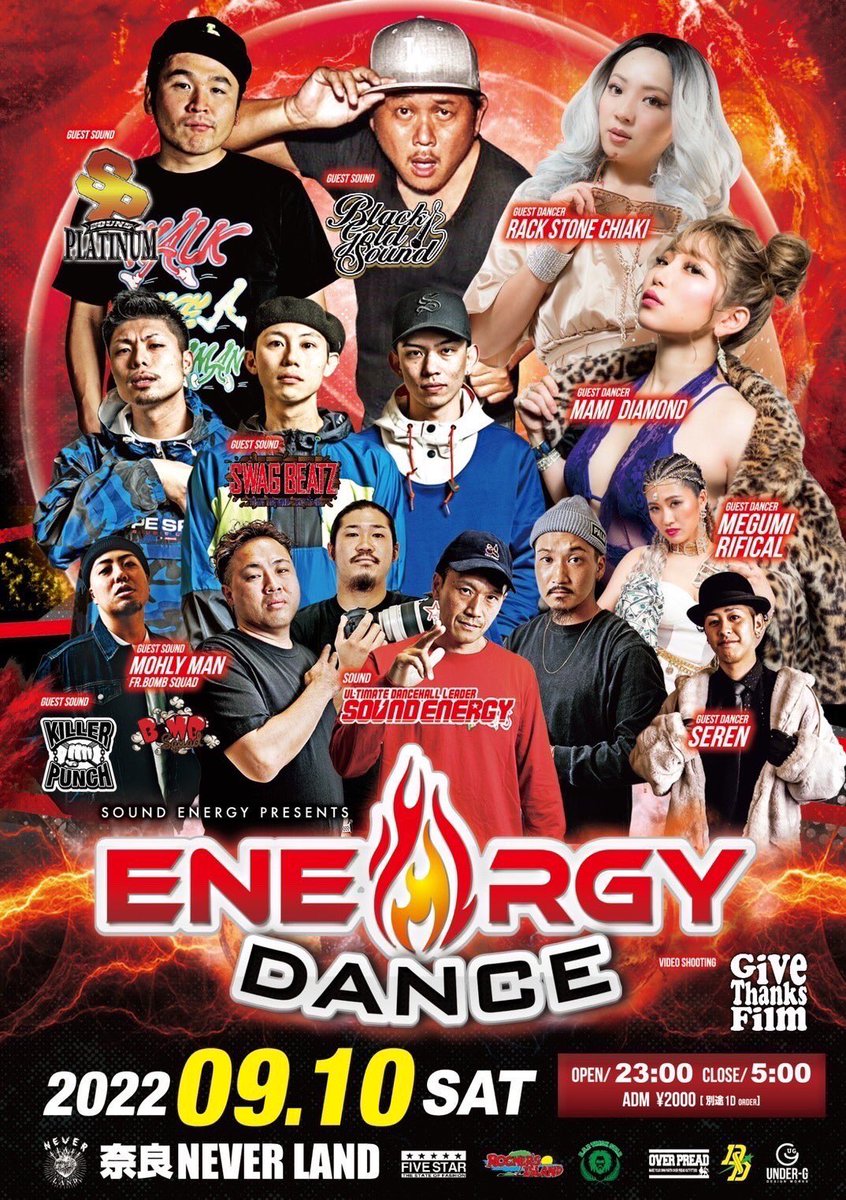 HOPE_SWAGBEATZ's tweet photo. 今週土曜日の #SWAGBEATZ は

昼過ぎから淡路島で『NAKED』に @SWAGBEATZ_AKIRA が出演🏝

夜は奈良に移動して
『ENERGY DANCE』に@SWAGBEATZ_AKIRA @MATSUIswagbeatz @steel_swagbeatz が出演🔥 https://t.co/k4OLQ1LKa3