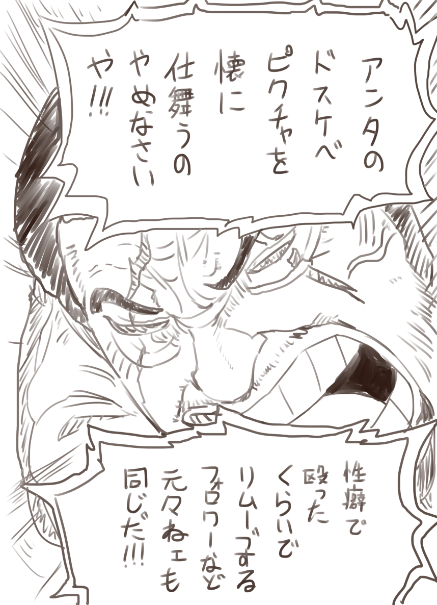 Don On Twitter RT NRkashiwa R18 Https t co VXlyWsrft9 Twitter don-on-twitter-rt-nrkashiwa-r18-https-t-co-vxlywsrft9-twitter