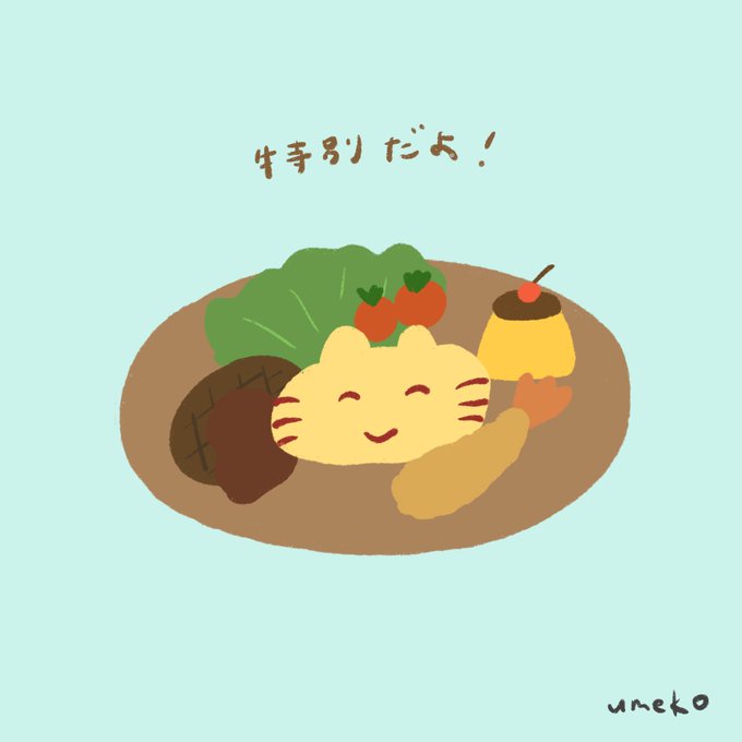ゆるいのtwitterイラスト検索結果 ゆるいのtwitterイラスト検索結果