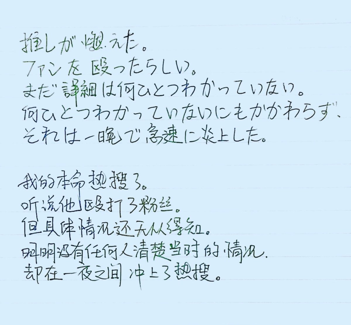 iq84daniel's tweet photo. 今日の読書ノート😄 https://t.co/X2J6L4JYMm