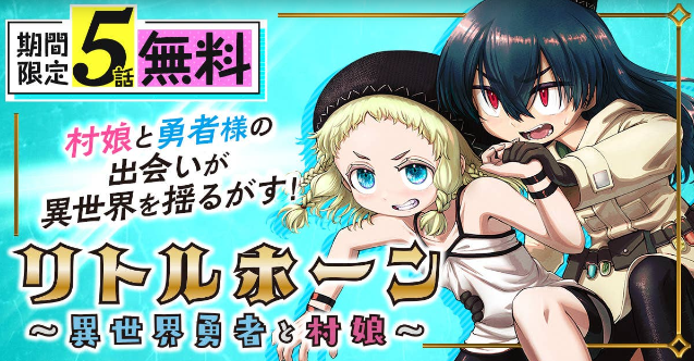 そういえば、たぶん全部読めるの今週いっぱいまでだから、チェックに適したタイミングでございます https://t.co/LNK9pBvfQG 