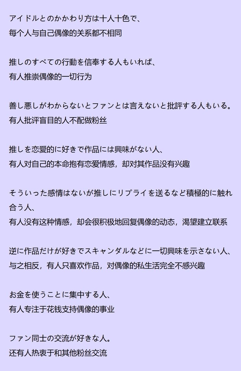 iq84daniel's tweet photo. 今日の読書ノート😄 https://t.co/X2J6L4JYMm