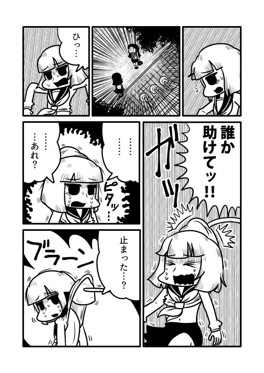 大した理由もなく自殺を選んでしまった少女の漫画(再掲) 