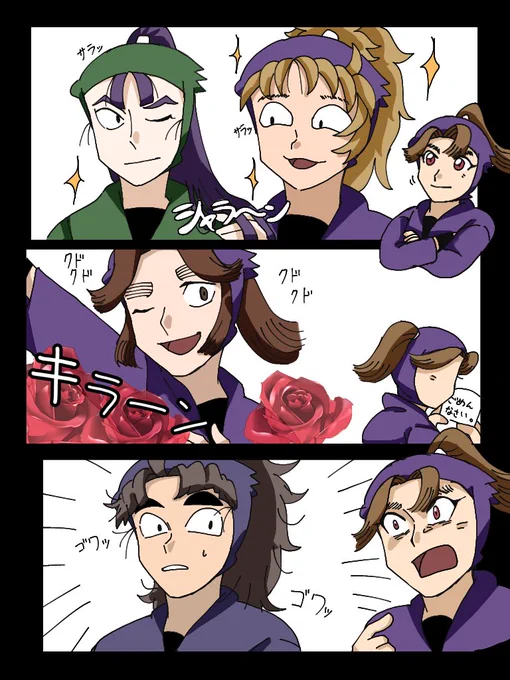 #RKRN 

ヘアトリートメントのtkyとtmrお互い可哀想すぎて申し訳ないけど笑った。 