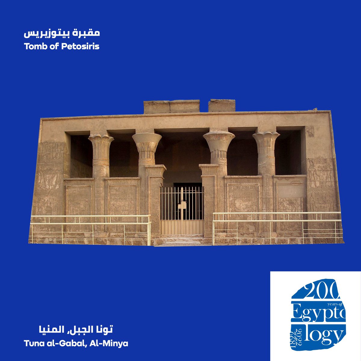 TourismandAntiq's tweet image. Petosiris' tomb is one of the most important structures in Tuna al-Gabal. 

He was the great priest of Thoth, deity of wisdom, scribal practices &amp;amp; knowledge. 

The tomb is shaped like a small temple, and blends Hellenic &amp;amp; Egyptian artistic motifs.

#200yearsEgyptology