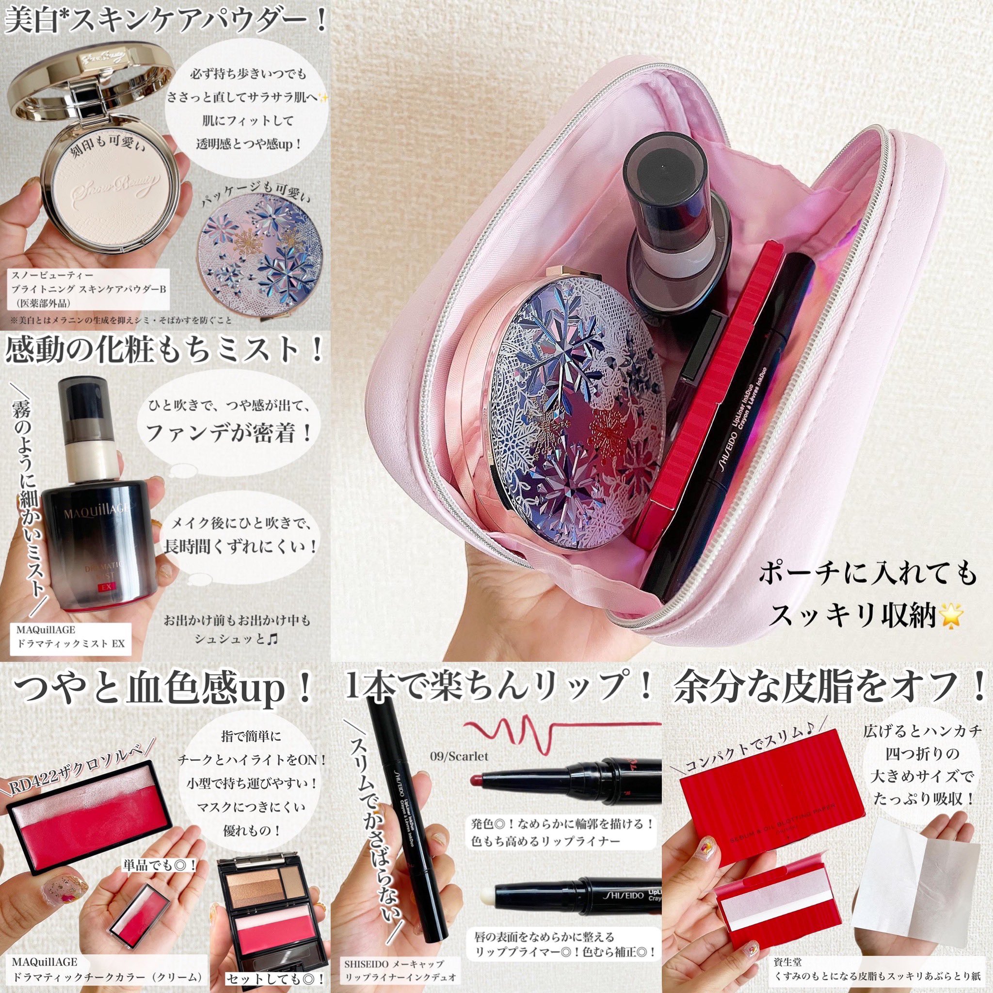 持ち歩きコスメ Twitter Search Twitter