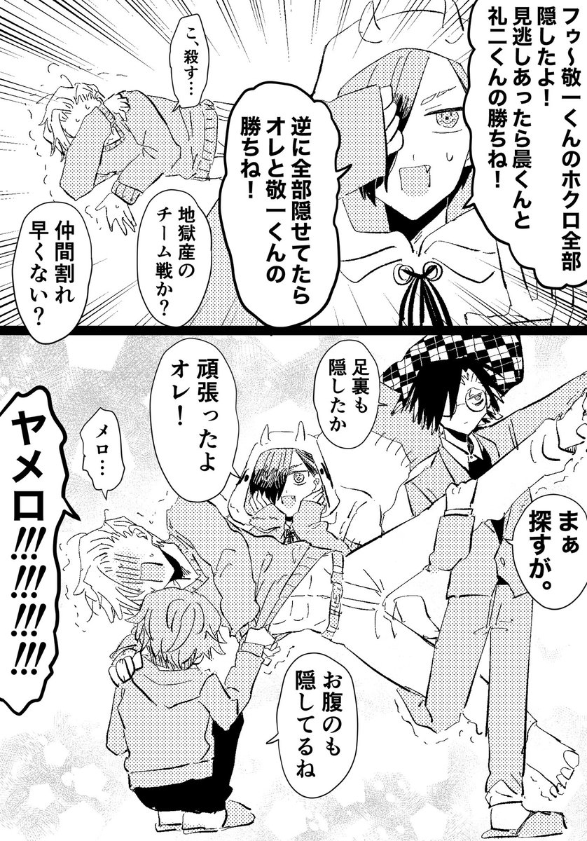 続 https://t.co/W3JemXpjXF 