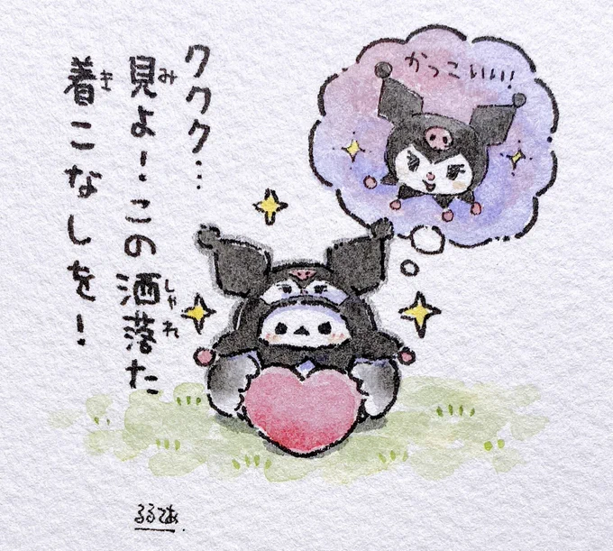 コウペンちゃん はなまるステーション
リニューアルオープンまであと1日!

オープン当日からサンリオコラボもスタートします🎀
邪エナガさんは素敵なあのコになりきってとってもウキウキしております。
https://t.co/E8jZKhpoxa 