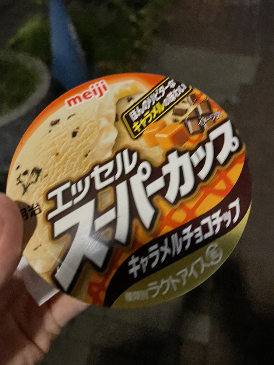 ab0_tamo's tweet photo. 食べたくて食べたくて

我慢する方が

太るし、、肌荒れする🫠 https://t.co/3tILCvN9ot