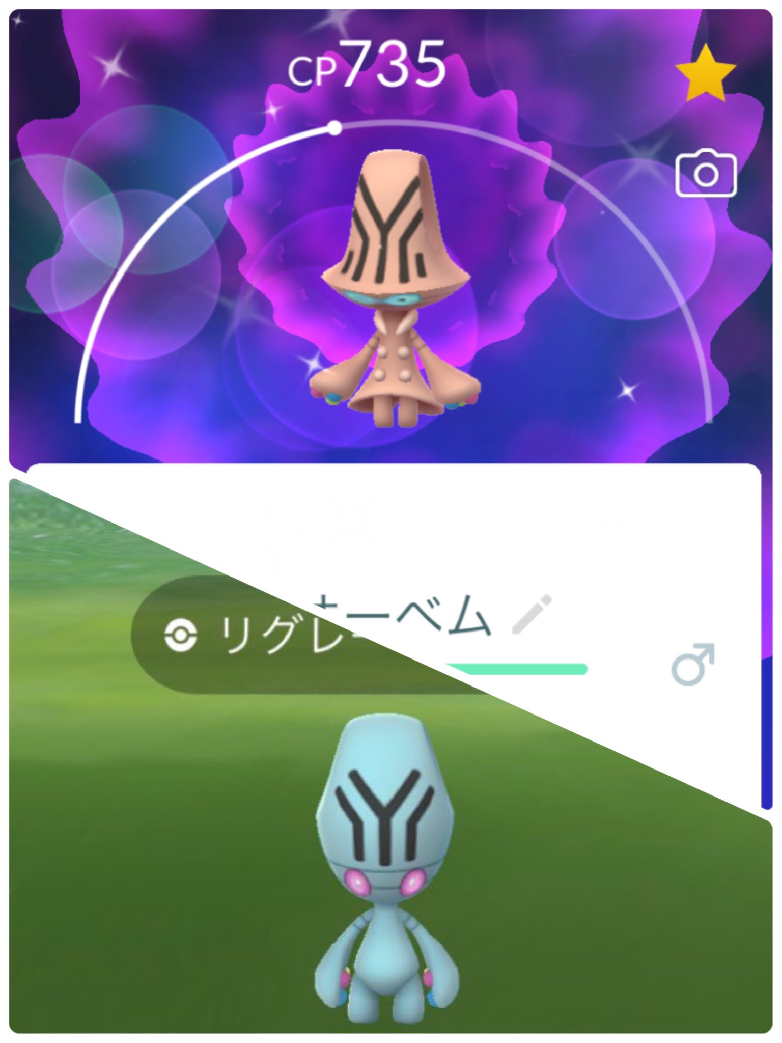 まみむぅ Yatuhuji Twitter